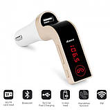 Автомобільний FM модулятор Car G7 FM Modulator Bluetooth. OA-631 Колір: золотий, фото 9