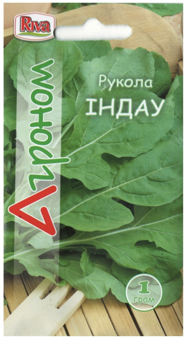 Рукола "Індау" 1г