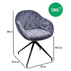 Поворотні стільці до обіднього столу R-145 сірий велюр з підлокітниками та чорними металевими ніжками