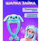 Шапка з піднімаючими вухами світиться / Шапка кігурумі стіч / Шапка з WH-445 рухомими вушками, фото 4