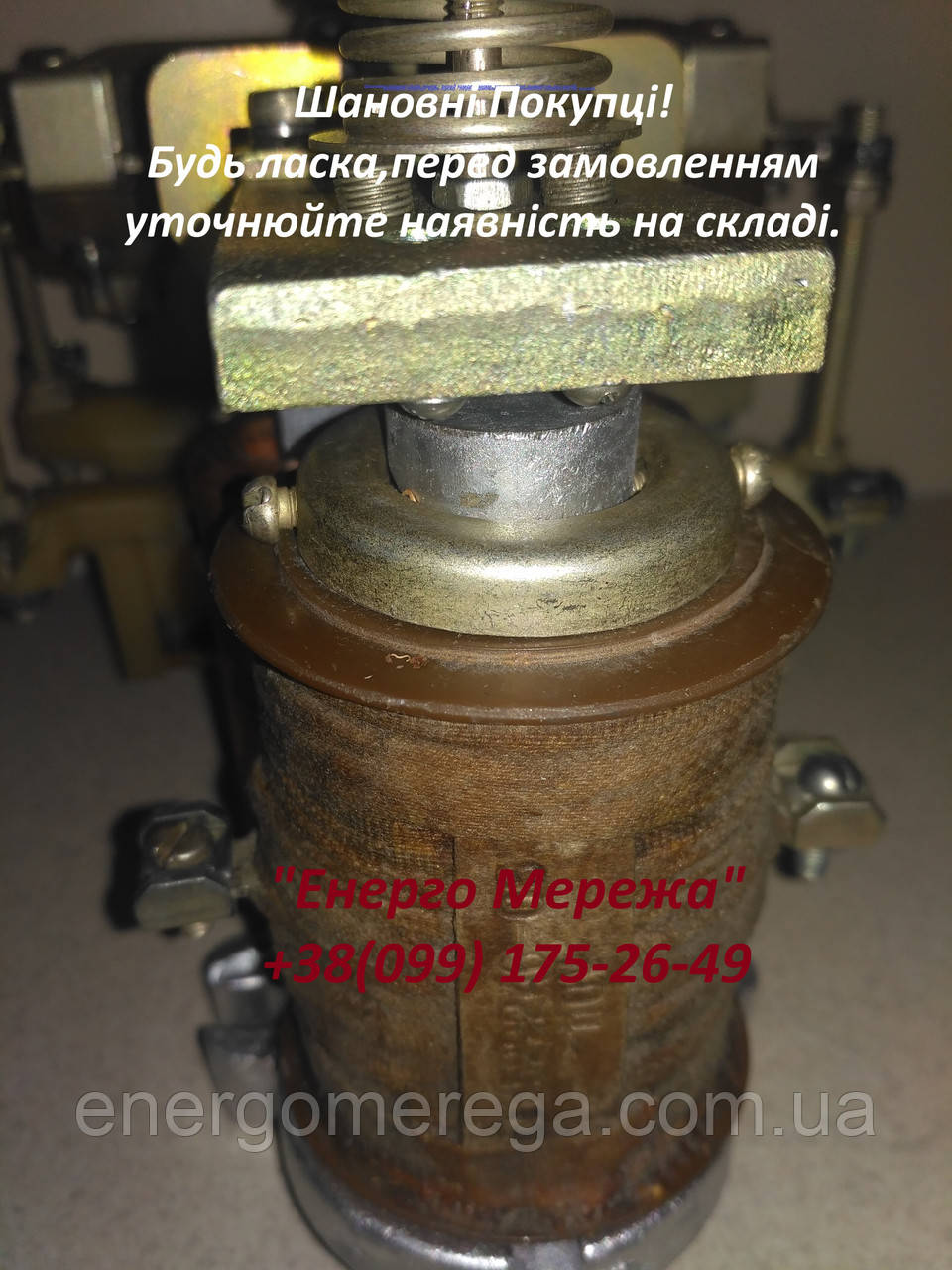 Реле РЕВ 815