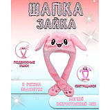 Шапка з вухами, що піднімаються | Шапка з вухами, що рухаються | Шапка SN-147 кігурумі зайчик, фото 11