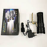 Ручний ліхтарик led Police S911-XPE / Ліхтарик із зарядкою від мережі / Ліхтарик із зарядкою YT-738 від мережі, фото 2