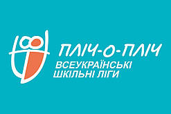 Прапор Пліч-о-пліч всеукраїнські шкільні ліги