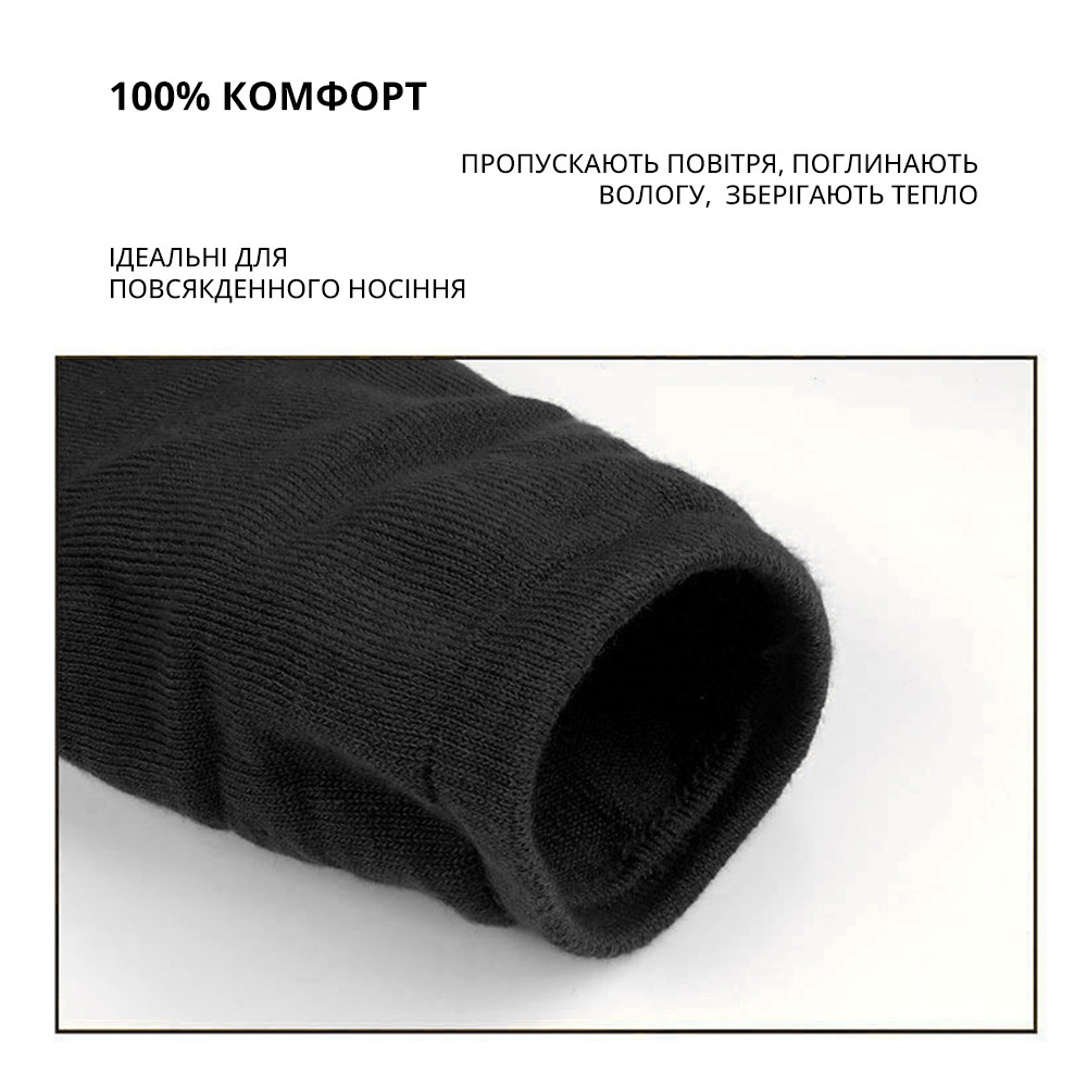 Турмалиновые носки с массажной подошвой, эластичные согревающие (38-44 р-р, черные) - фото 3 - id-p2079215369