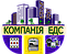 ТОВ "Компанія ЕДС"