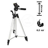Штатив для камери, телефону, трипод, тринога TriPod LJ-299 330A 0.50-1.35м, фото 5