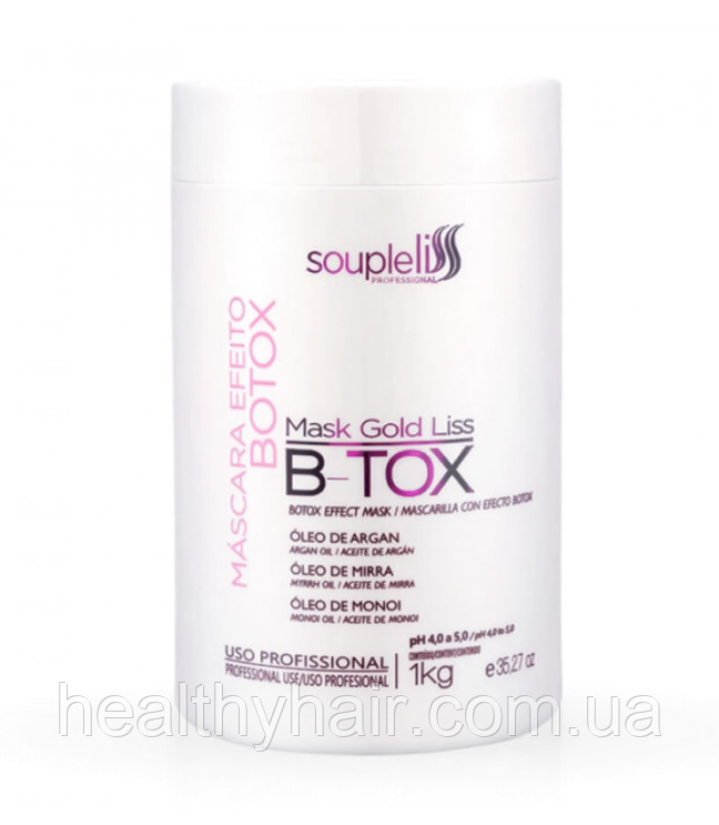 БОТОКС ДЛЯ ВОЛОССЯ SOUPLELISS B-TOX MASK GOLD LISS ВИПРЯМЛЯЮЧИЙ