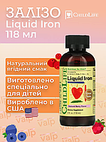 Железо, ChildLife Essentials, Liquid Iron, с натуральным ягодным вкусом, 118 мл