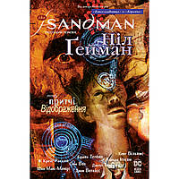 Комікс The Sandman. Пісочний чоловік. Том 6: Притчі й відображення - Ніл Ґейман Рідна мова (97896691