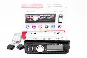 Автомагнітола 1095BT — Bluetooth MP3 Player, FM, USB, microSD, AUX — З'ЄМНА панель