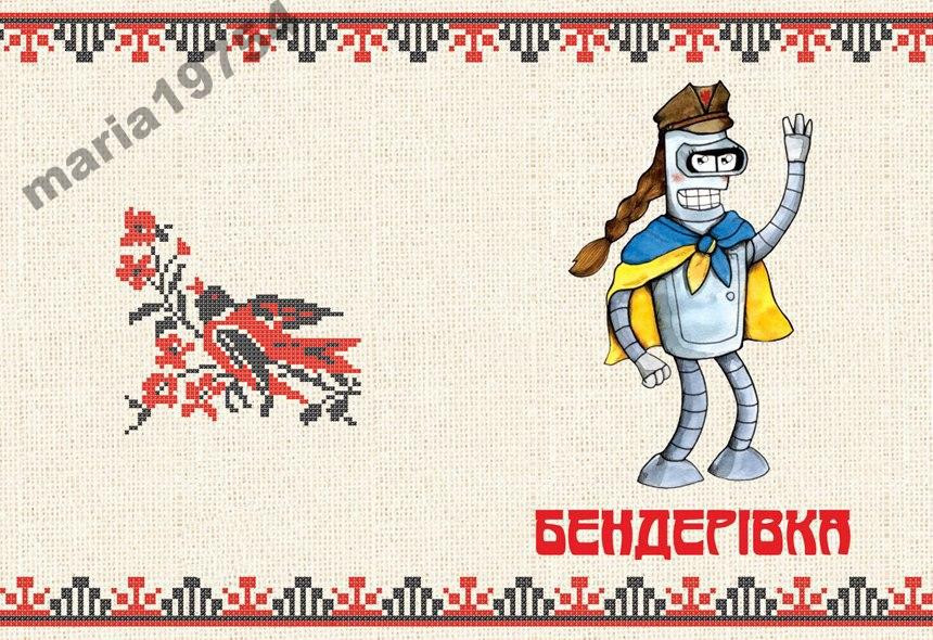 Обложка обкладинка на паспорт Бандерівка Україна, фото 1