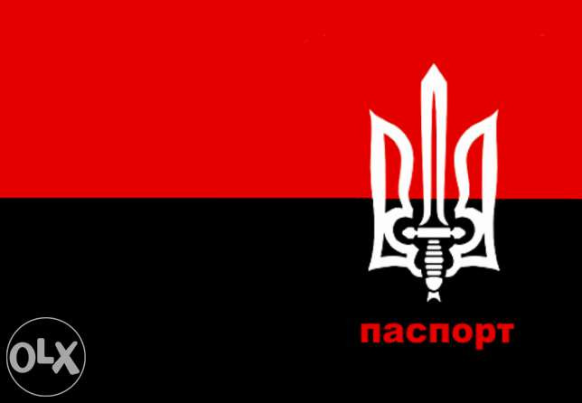 Обложка обкладинка на паспорт Україна Украина, фото 1