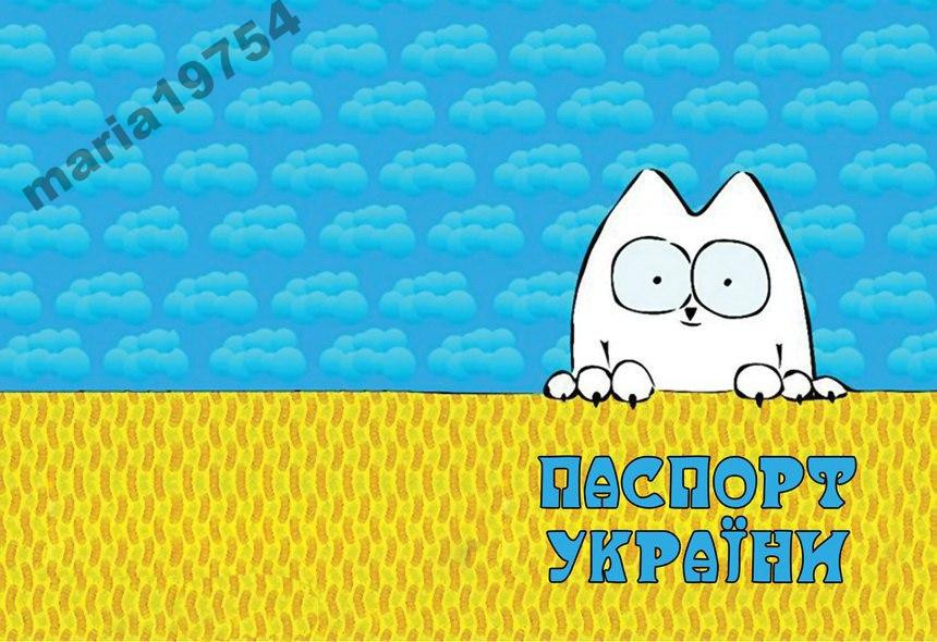 Обложка обкладинка на паспорт Україна Украина, фото 1
