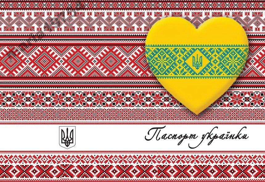 Обкладинка-обкладинка на паспорт Українки, фото 1
