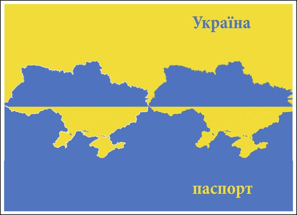 Обложка обкладинка на паспорт Україна Украина, фото 1