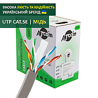 Кабель витая пара медь UTP cat 5e 8 жил для внутренней прокладки ATcom Premium UTP cat5e (4*2*0,5 мм CU, 305м)