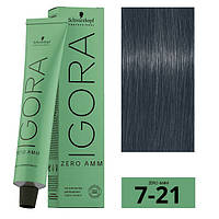 Schwarzkopf Igora Zero Amm Стойкая крем-краска без аммиака 7-21 средний блондин пепельный Cendre 60мл