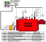 Газовий жаротрубний водогрійний котел термоблок Колві 540 Д (628 кВт), фото 2