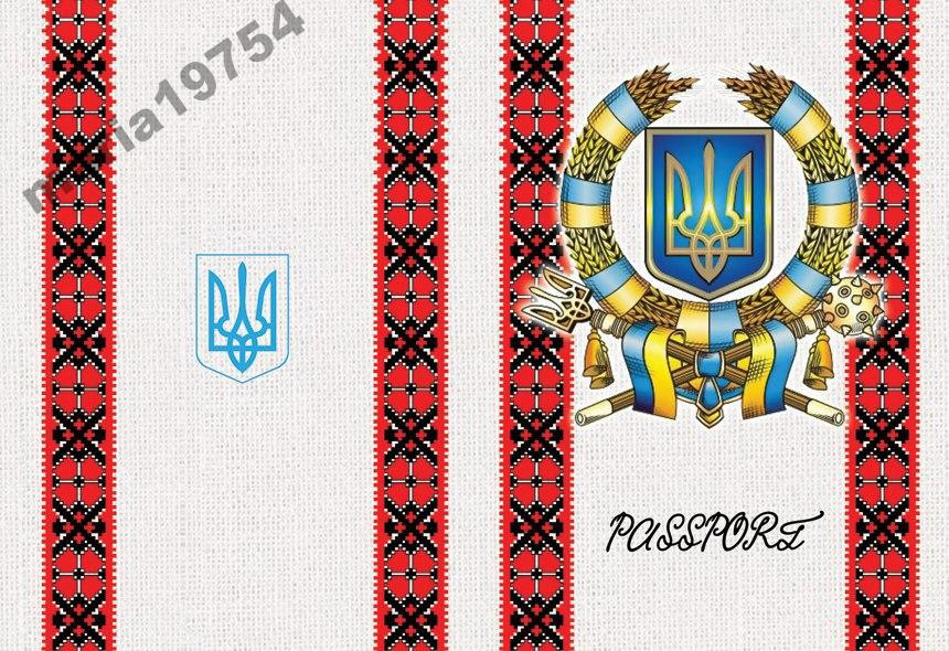 Обложка обкладинка на паспорт Україна Украина, фото 1