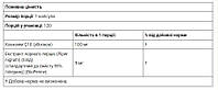 Коензим Q10 з високим рівнем всмоктування з BioPerine Doctor's Best, 100 мг 120 капсул, фото 4