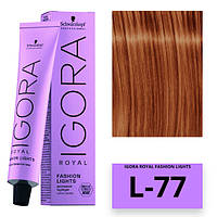 Schwarzkopf Igora Fashion Lights Перманентная крем-краска для волос L-77 медь экстра 60мл