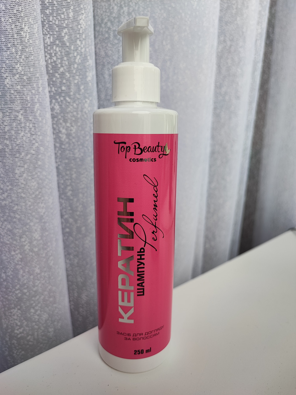 Шампунь для волосся Кератин Perfumed Top Beauty 250 мл, фото 1