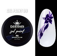 Designer professional gel paint ГЕЛЬ КРАСКА для росписи ногтей без липкого слоя объем 9 мл цвет индиго