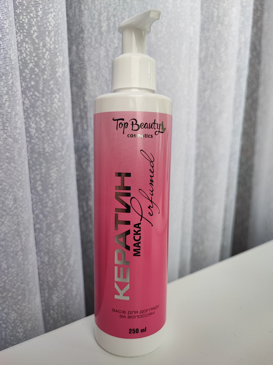 Маска для волосся Кератин Perfumed Top Beauty 250 мл, фото 1