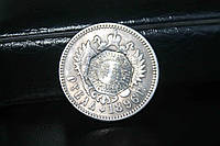 Надчекан на рубле 1896 года Низложение Дома Романовых март 1917 года (сувенирна монета) (1057)