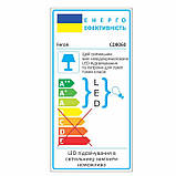 Вбудований світильник Feron CD8060 з LED підсвічуванням, фото 3