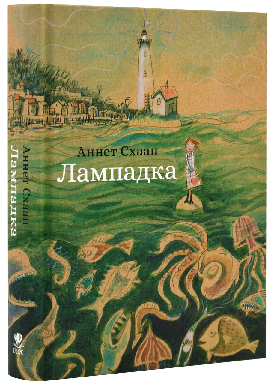Лампадка