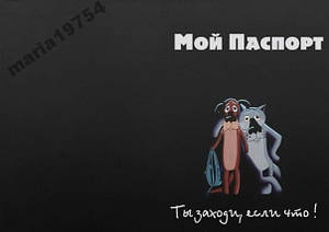 Обкладинка обкладинка на мій паспорт Україна Україна