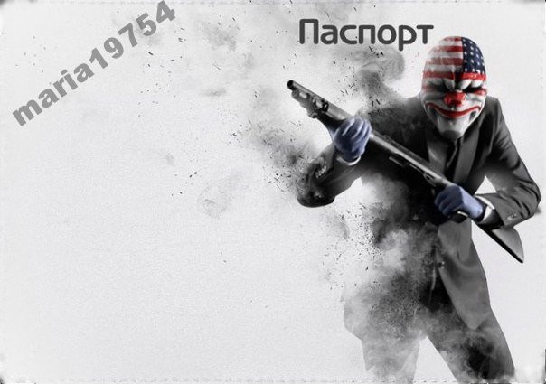 Обложка обкладинка на паспорт Україна Украина, фото 1