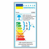 Вбудований світильник Feron CD991з LED підсвічуванням, фото 4