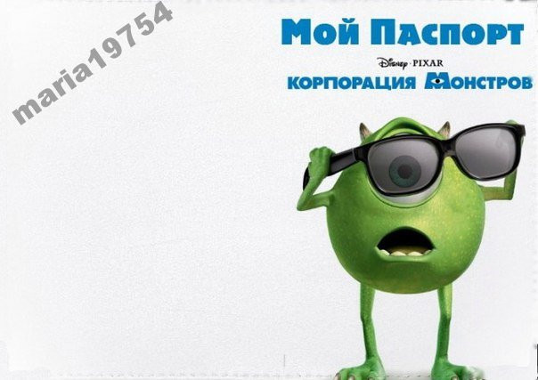 Обкладинка обкладинка на паспорт корпорація монстрів, фото 1