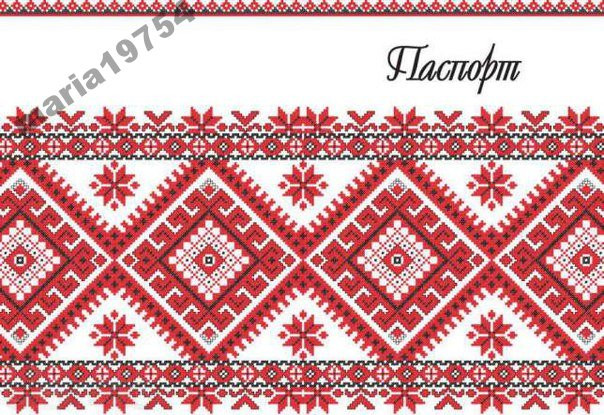 Обложка обкладинка на паспорт Україна вишивка, фото 1