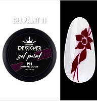 Гель краска для ногтей Designer professional gel paint без липкого слоя объем 5 мл цвет вишневый