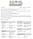 LED-контролер DEYA 5 in1 12-24VDC, 3A*5CH (WZ5), фото 4