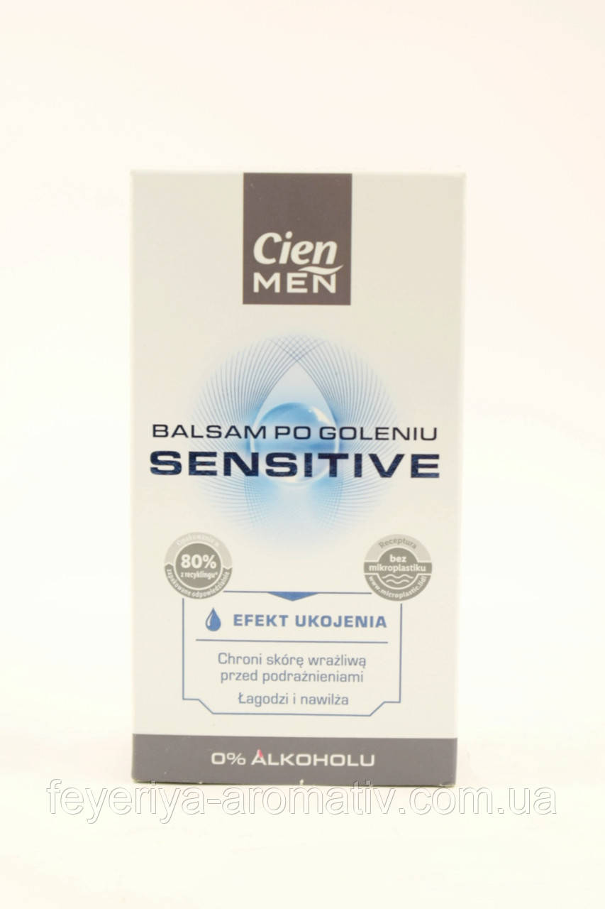 Бальзам після гоління для чутливої шкіри Cien Men Sensitive 100 мл Німеччина