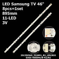 LED подсветка Samsung TV 46" UE46H5373 UN46FH6030F UN46EH5000FXZA H46EDCPLBC H46EDDPDGCXLL H46HDBPLGAZA 2шт.