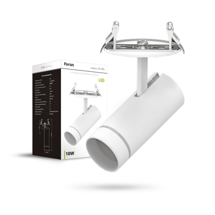Світлодіодний вбудований світильник Feron AL196 10Вт 4000K білий, фото 1