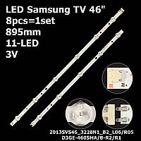 LED подсветка Samsung TV 46" UN46H5203AFXZC CY-DF460BGLV1H BN96-28768A LM41-00001Y D3GE-460SMB-R1 2шт.