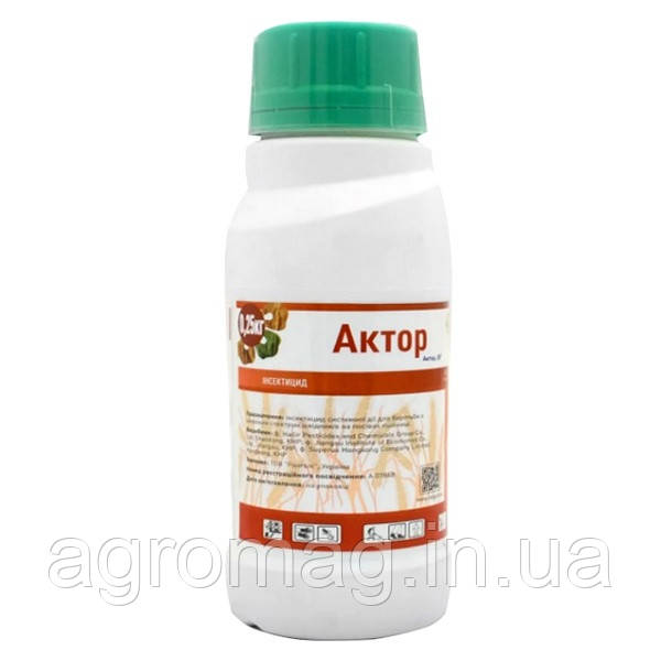 Актор 250г