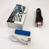 Ліхтарик тактичний ручний Bailong BL-736-T6, світлодіодний ліхтарик ручний HR-220 акумуляторний портативний, фото 7