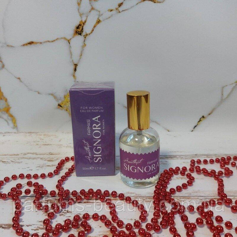 Жиноча парфумована вода Signora Amethyst Сигнора Аметист Фармасі ( Аналог на імператриця) 50 мл