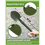 Складна лопата, туристична лопата для кемпінгу, міні лопата, саперна лопата Shovel Mini + чохол. WF-609 Колір: зелений, фото 8
