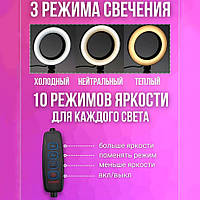 Кільцева світлодіодна LED лампа 30 см / Кільцева світлодіодна LED лампа / Led OQ-687 лампа кільцева