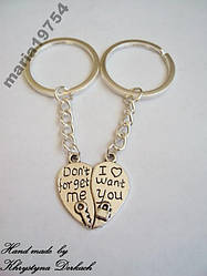 Брелок брелоки пара для двох сердець любов love