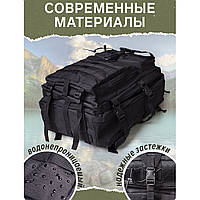 Рюкзак тактичний 50 л, з підсумками Військовий штурмовий рюкзак на GK-664 MOLLE великий